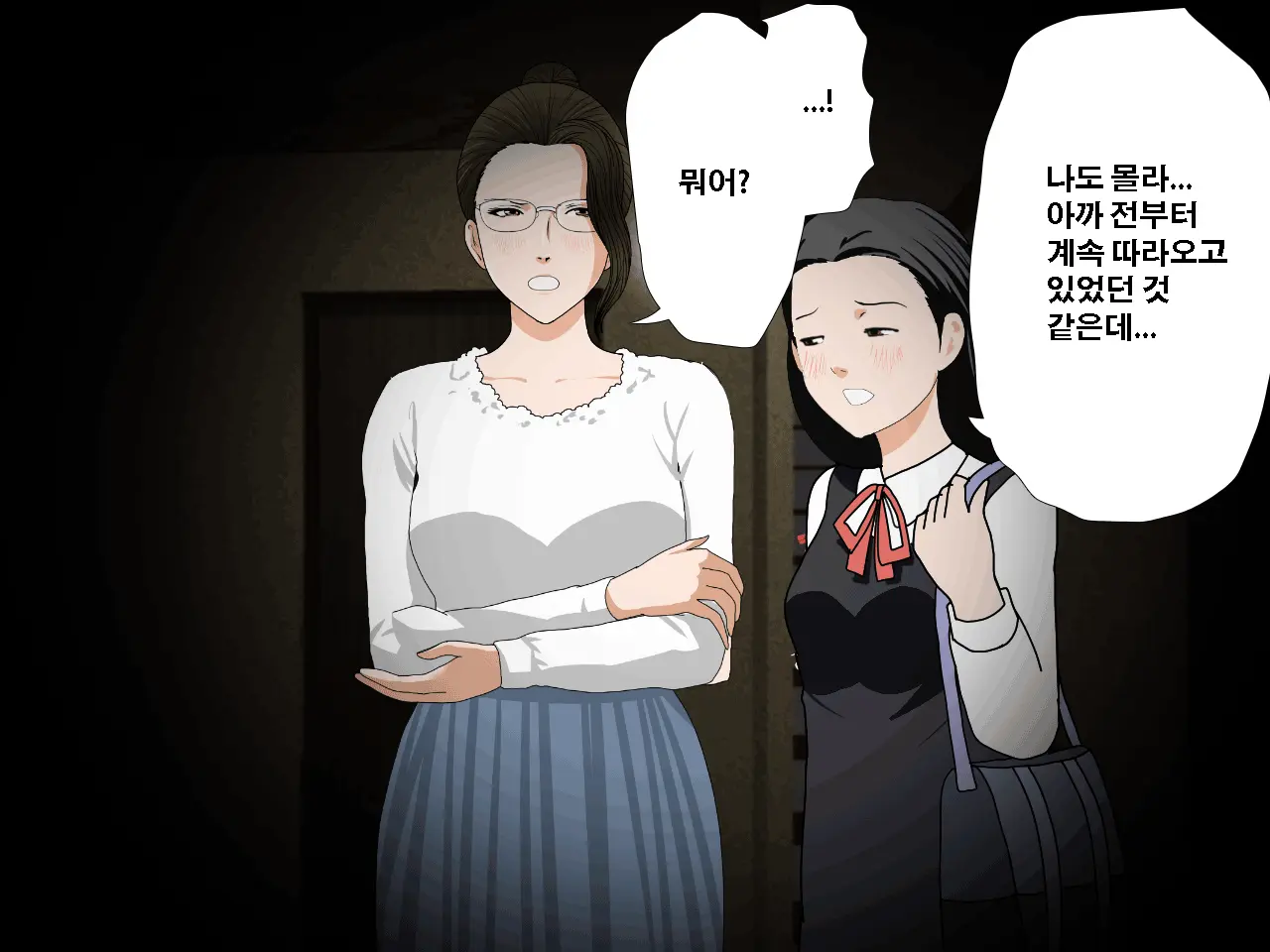 Saimin Uwaki Kenkyuubu Ch. 4 | 최면 바람기 연구회 제4화